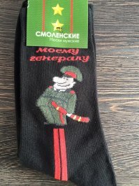 Два года назад любимая где-то нарыла эту тему)