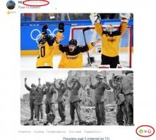 Ох рискуешь, ох!