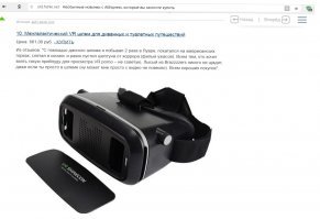 Необычные вещи с AliExpress, о существовании которых вы не догадывались