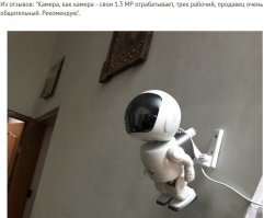 если бы ему крепеж в жопу вставили продажи были бы больше.