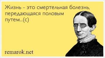 Смертельные болезни из прошлого, до сих пор забирающие миллионы жизней