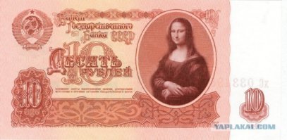 10 самых нереальных банкнот мира