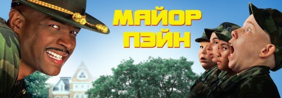 10 лучших мирных фильмов об армии и солдатах (11 фото)