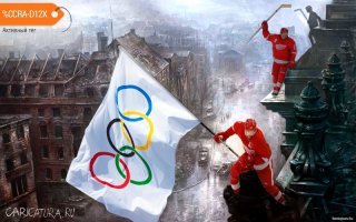 Российские хоккеисты взяли золото и исполнили российский гимн!