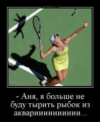 Свежая подборка демотиваторов, которые поднимут вам настроение
