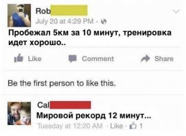 Смешные комментарии и высказывания из социальных сетей
