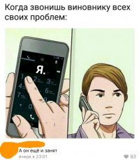 Смешные комментарии и высказывания из социальных сетей