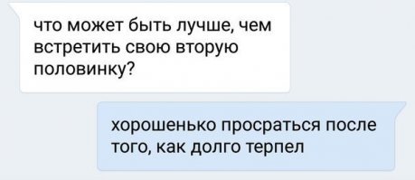 Смешные комментарии и высказывания из социальных сетей