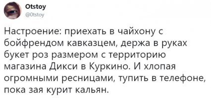 Смешные комментарии и высказывания из социальных сетей