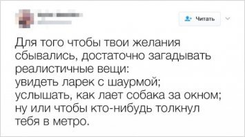 Смешные комментарии и высказывания из социальных сетей