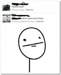 Смешные комментарии и высказывания из социальных сетей