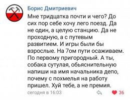 Смешные комментарии и высказывания из социальных сетей