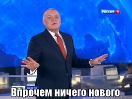 Одно и то же только с дополнениями.