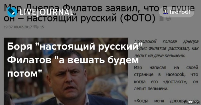 Вам не кажется-это подозрительным, это же этого п.и.д.о.р.г.а цитата
