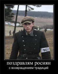 Нападение оборотней. Кравченко 16