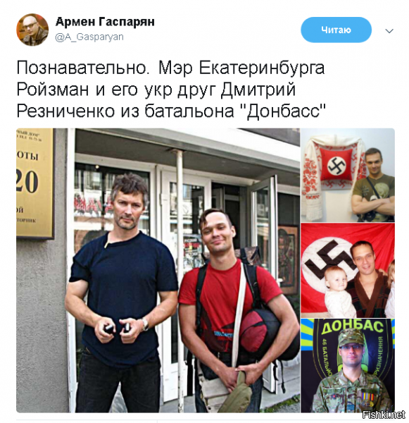 Политические коментарии соцсетей - 406