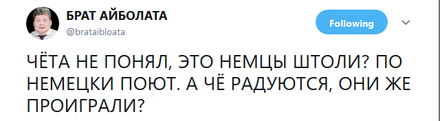 Российские хоккеисты отметили победу в раздевалке