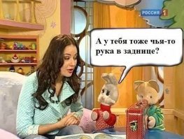 «Спокойной ночи, малыши!». История передачи и её нестареющие герои