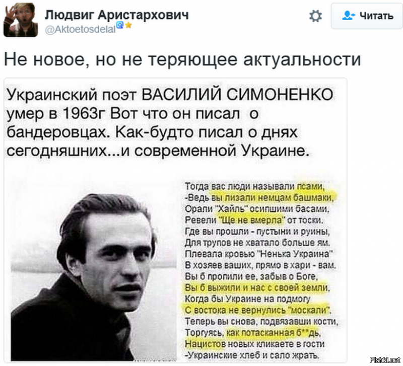 Необычайное происшествие в украинском городке на 23 февраля
