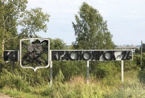 Совсем не запалились.