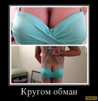 Свежая подборка демотиваторов, которые поднимут вам настроение