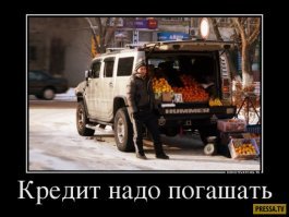 Свежая подборка демотиваторов, которые поднимут вам настроение