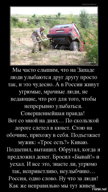 Политические коментарии соцсетей - 406