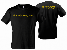 Вспомнилось)