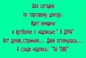О чем говорят женщины: бабские междусобойчики в сети