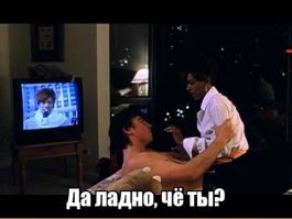 Немного позже: