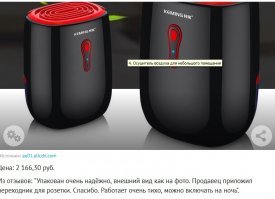я тоже проматерился, потом мышка на картинку попала )))