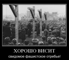 Пытки и казни