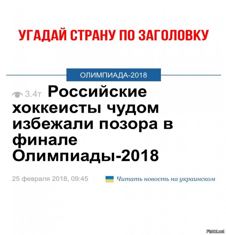 Американские СМИ назвали сборную России по хоккею "командой без страны"