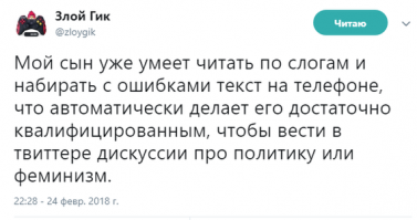 И у него есть несколько аккаунтов на фишках.