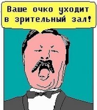 Леонид Якубович назвал «Поле чудес» бестолковой программой, а участие в ней — диагнозом