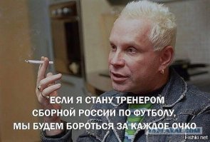 Леонид Якубович назвал «Поле чудес» бестолковой программой, а участие в ней — диагнозом