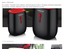 Что это вообще ? Непонятно.