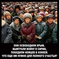 Выстраданная победа: реакция соцсетей на олимпийское золото в хоккее