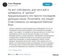 Теперь, чтобы не произошло, как бы мы потом не выступали на других Олимпиадах, все будут говорить, что мы на допинге, так как без допинга, мы ничего не стоим и показала эта олимпиада. Даже если это неправда. И всем будет по фиг, что у нас сильнейшие не приехали. Повод есть, прецедент есть и все на него будут ссылаться и будут дрючить любого спортсмена из-за допинга который что-то добился или вообще лишать наград под этим предлогом. Сами спортсмены из-за жадности вырыли яму сами себе.