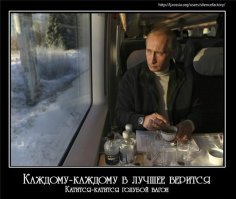 Немножко юмора на жд тему..