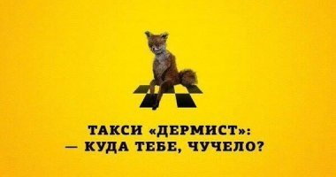 10 необычных такси со всего мира