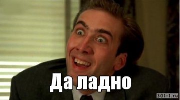Мельдоний не допинг?