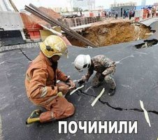 подобные фотки уже раз 50 выкладывали и с дорогами и со стенами
это не ремонт, а маяки
раньше стеклянные ставили
нужны, чтоб контролировать продолжение деформации