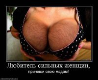 У львицы внезапно выросла грива