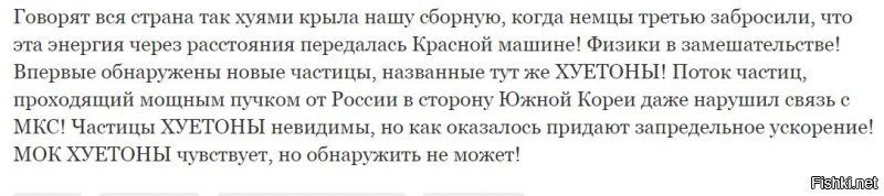 Американские СМИ назвали сборную России по хоккею "командой без страны"