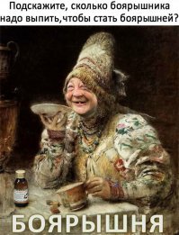 Про трезвость!