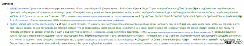 Гражданское сожительство или таки семейные узы?