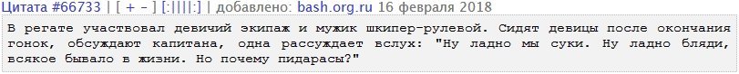 О чем говорят женщины: бабские междусобойчики в сети