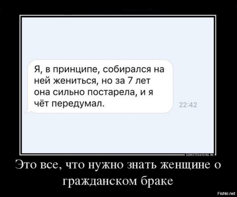 Гражданское сожительство или таки семейные узы?