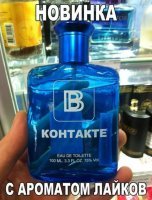 Главное чтобы не пахло коментами.